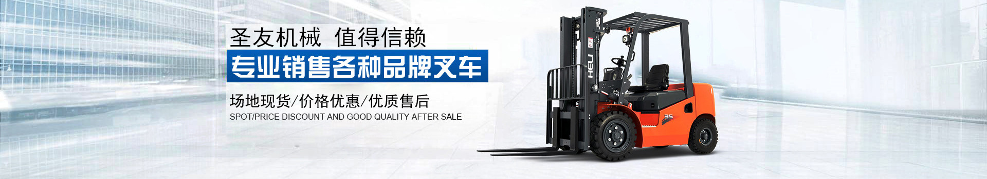 广告