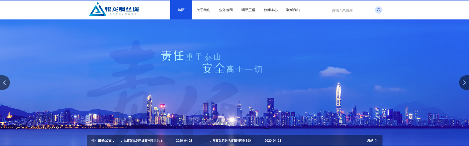 广告