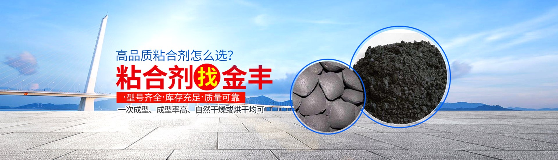 广告