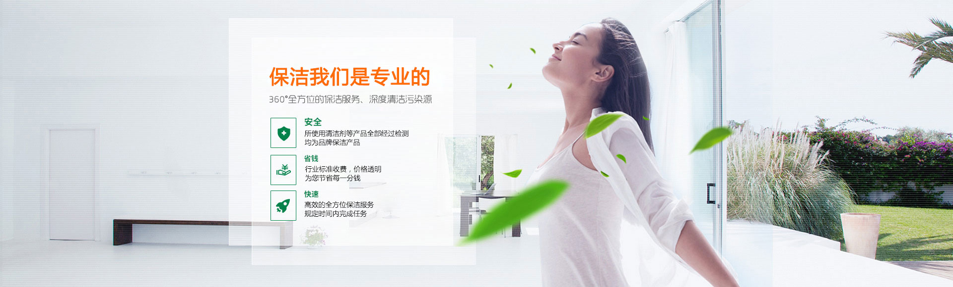 广告