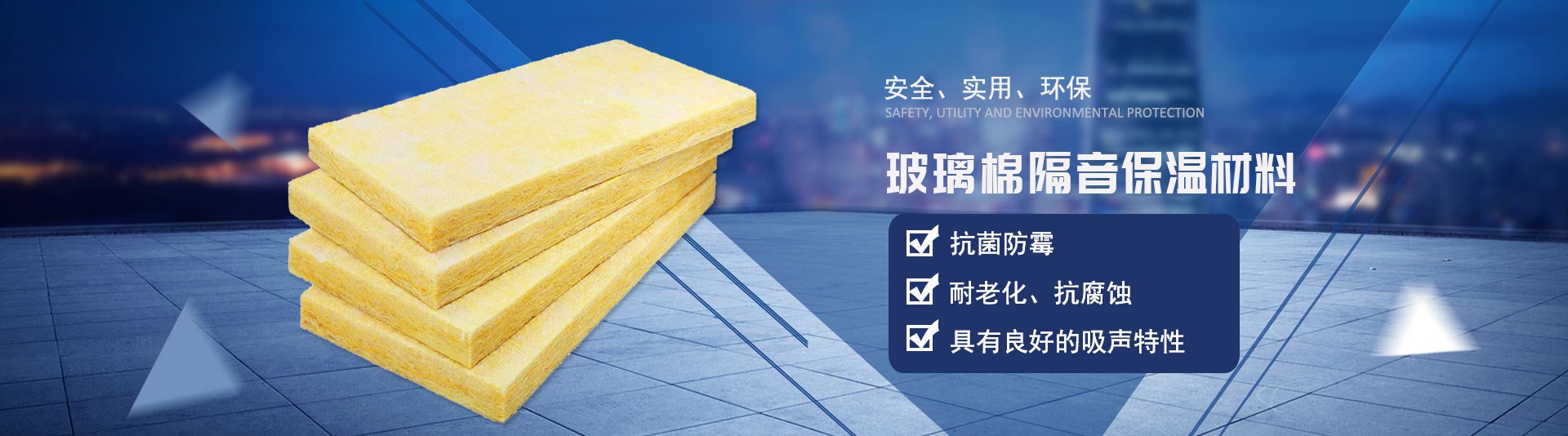 广告