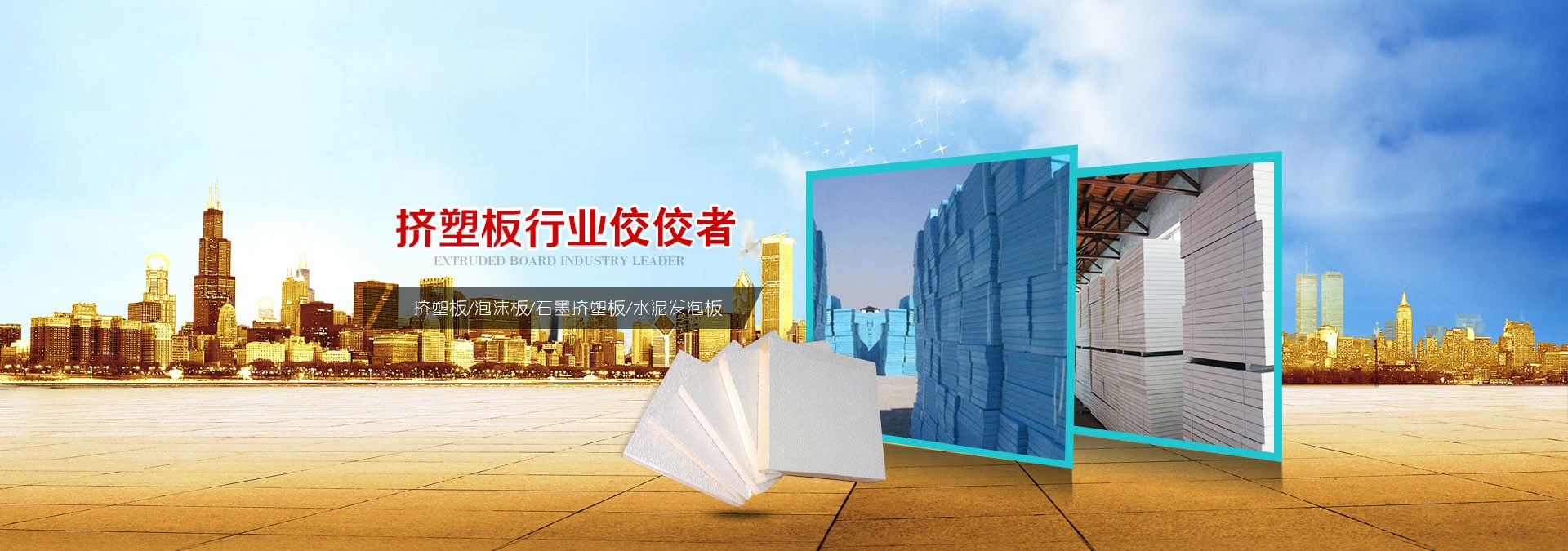 广告