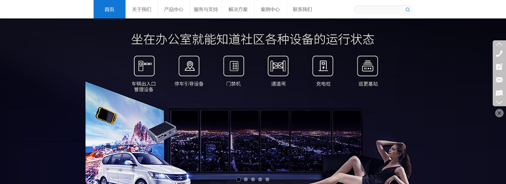 广告