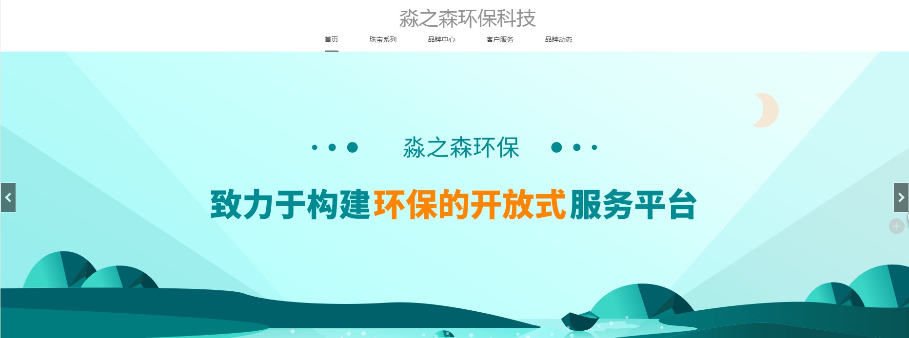 广告