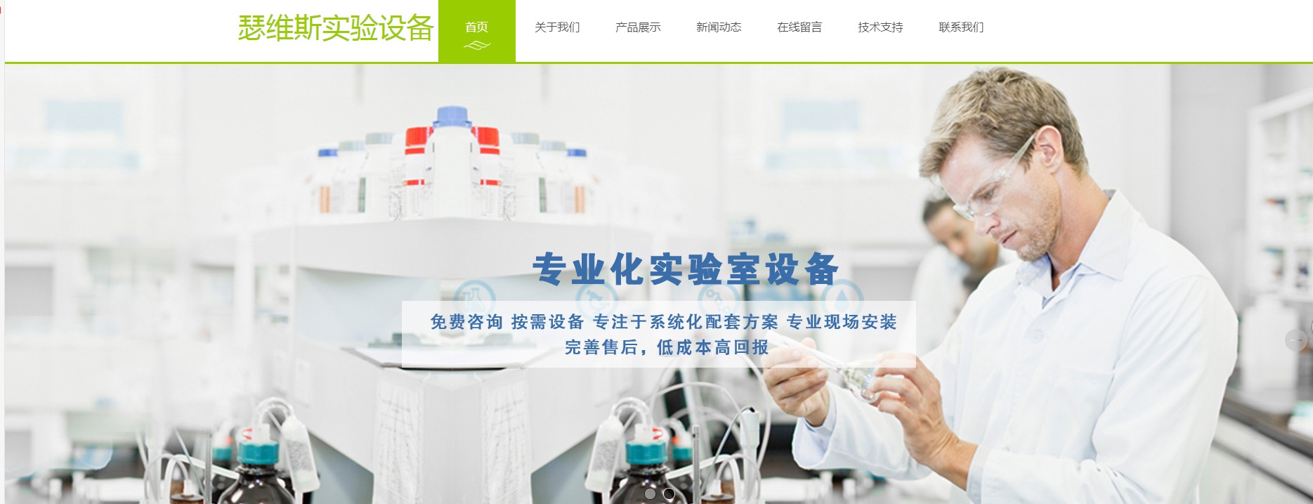 广告