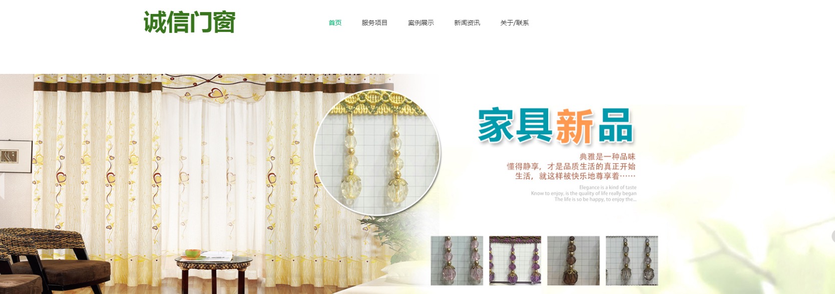 广告