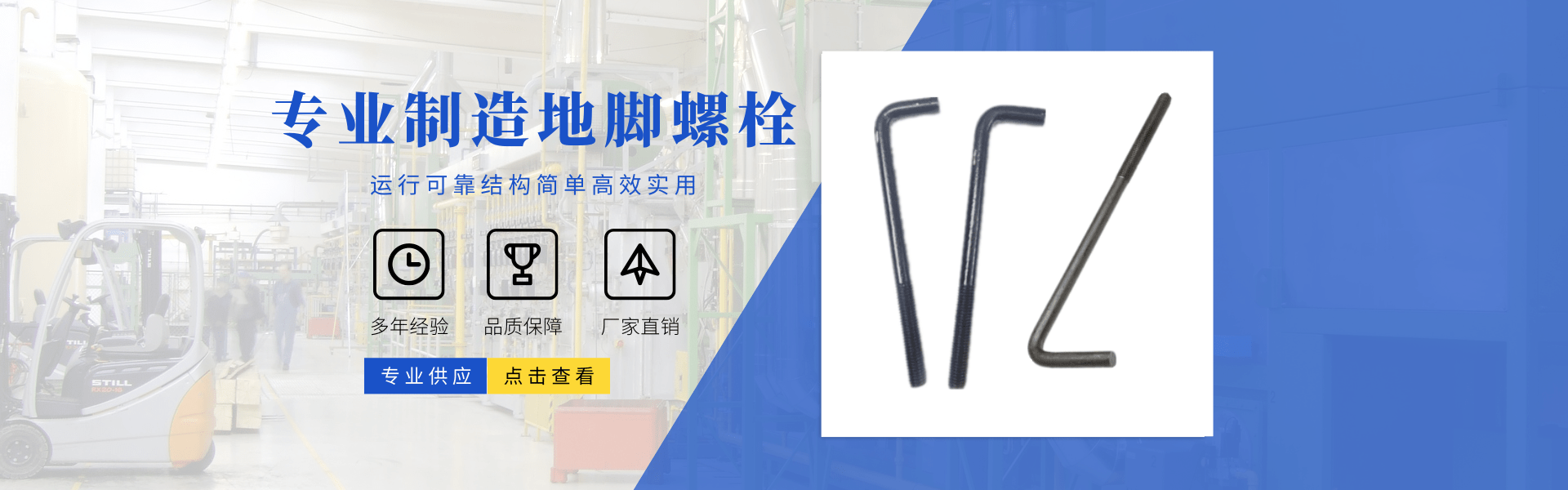 广告