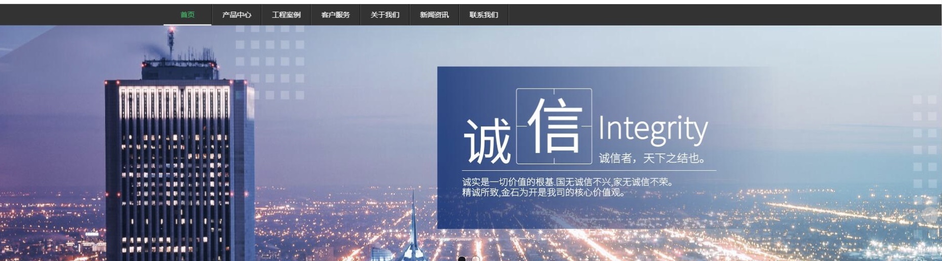 广告