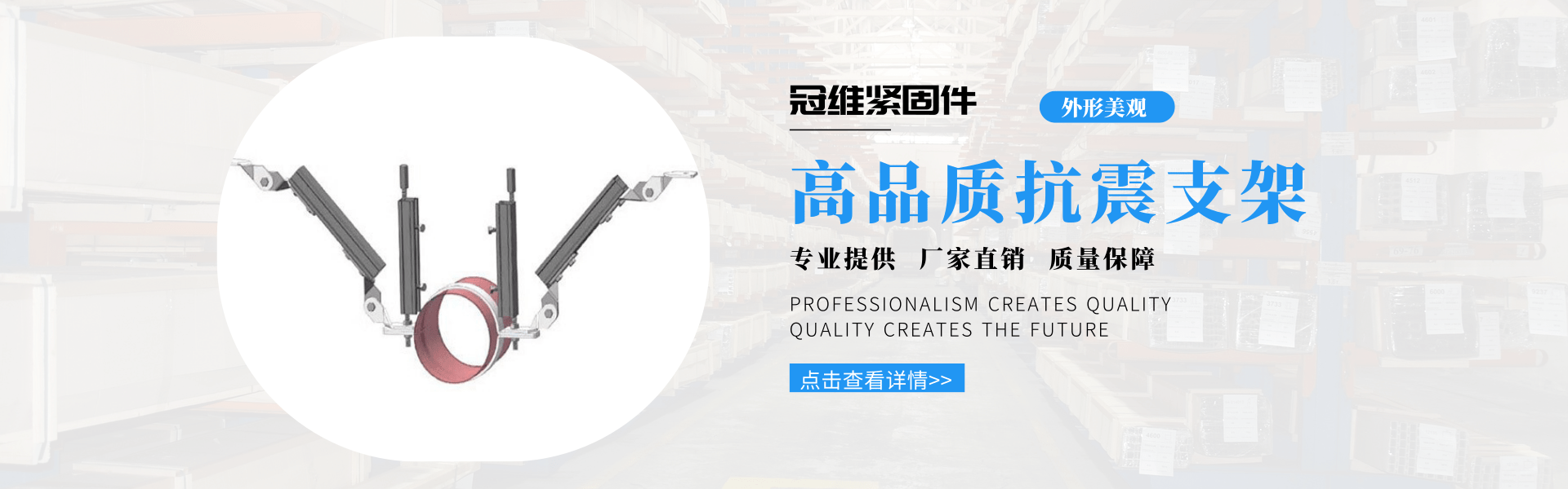 广告