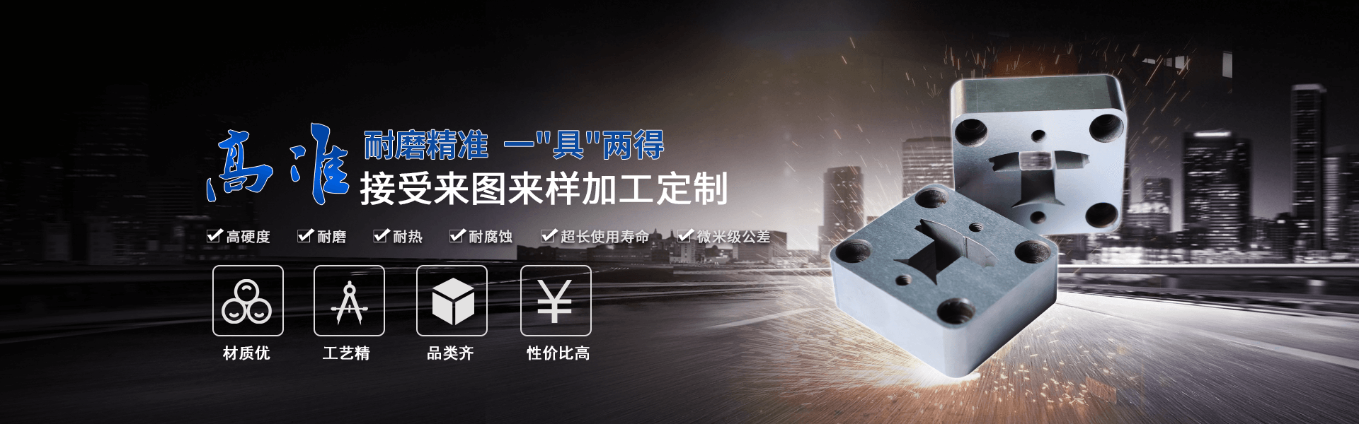 广告