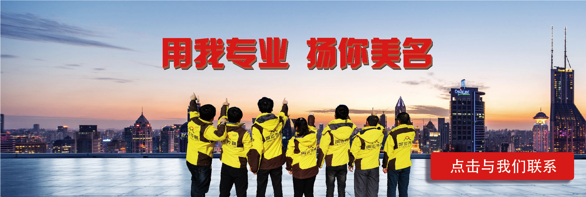 广告