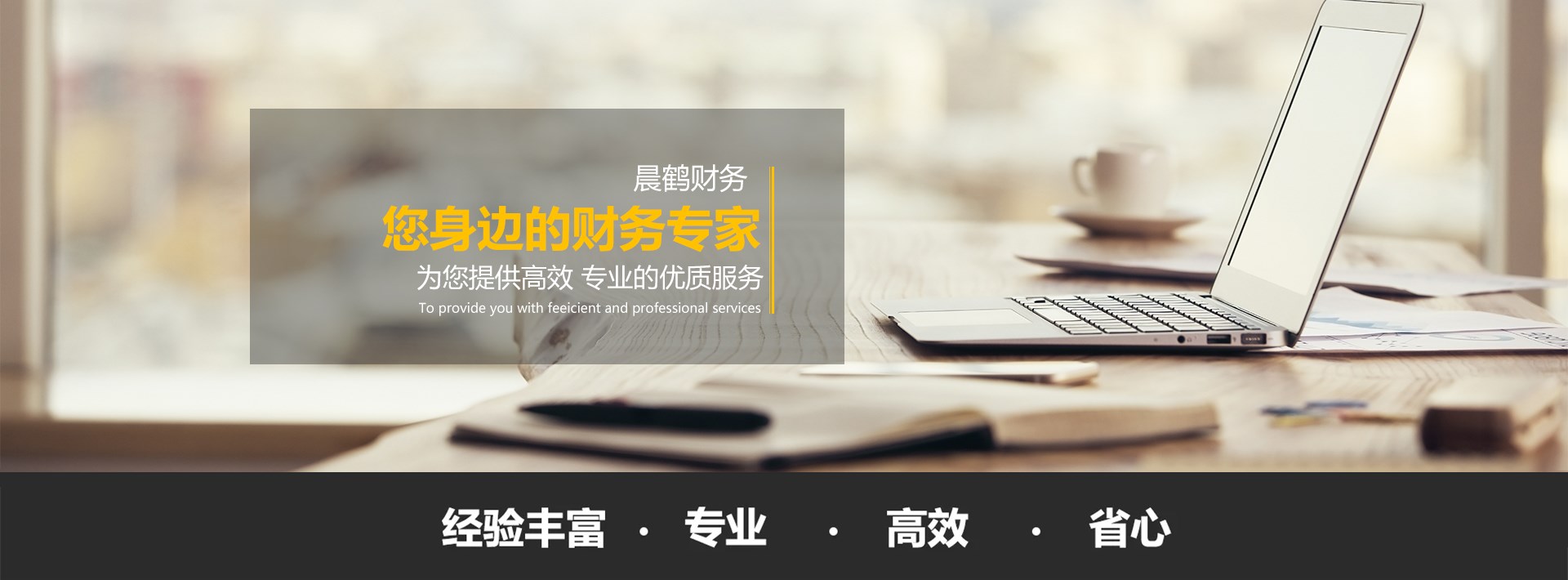 广告