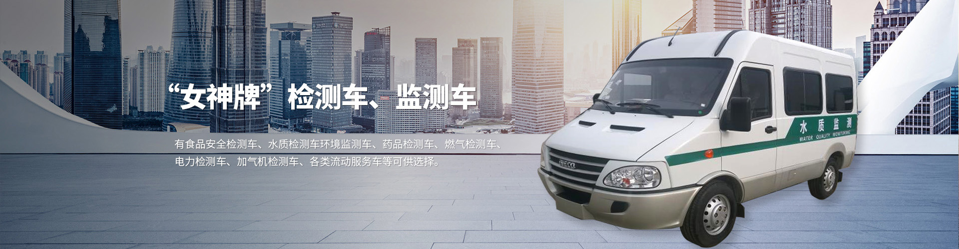 广告