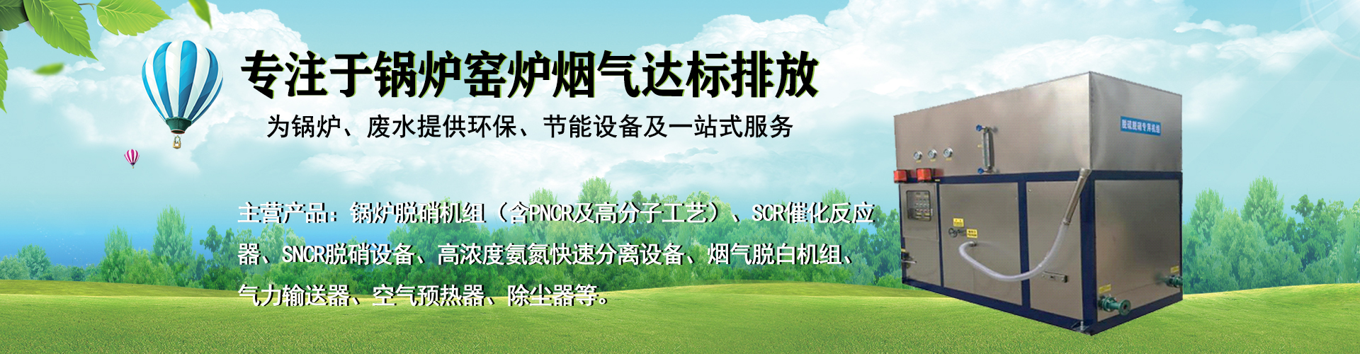 广告