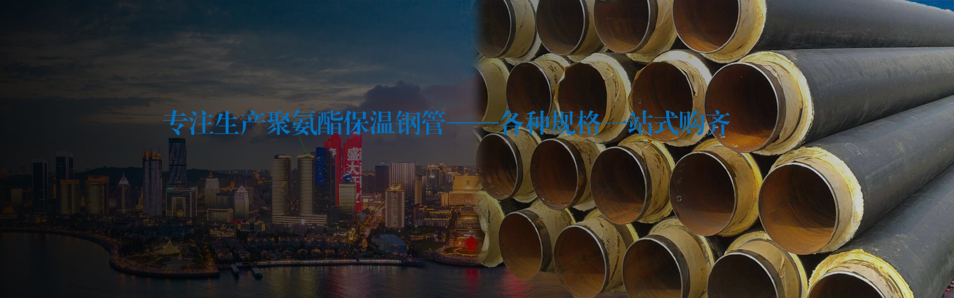 广告