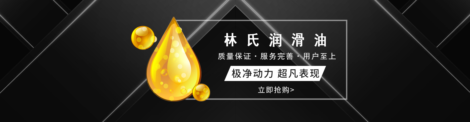 广告