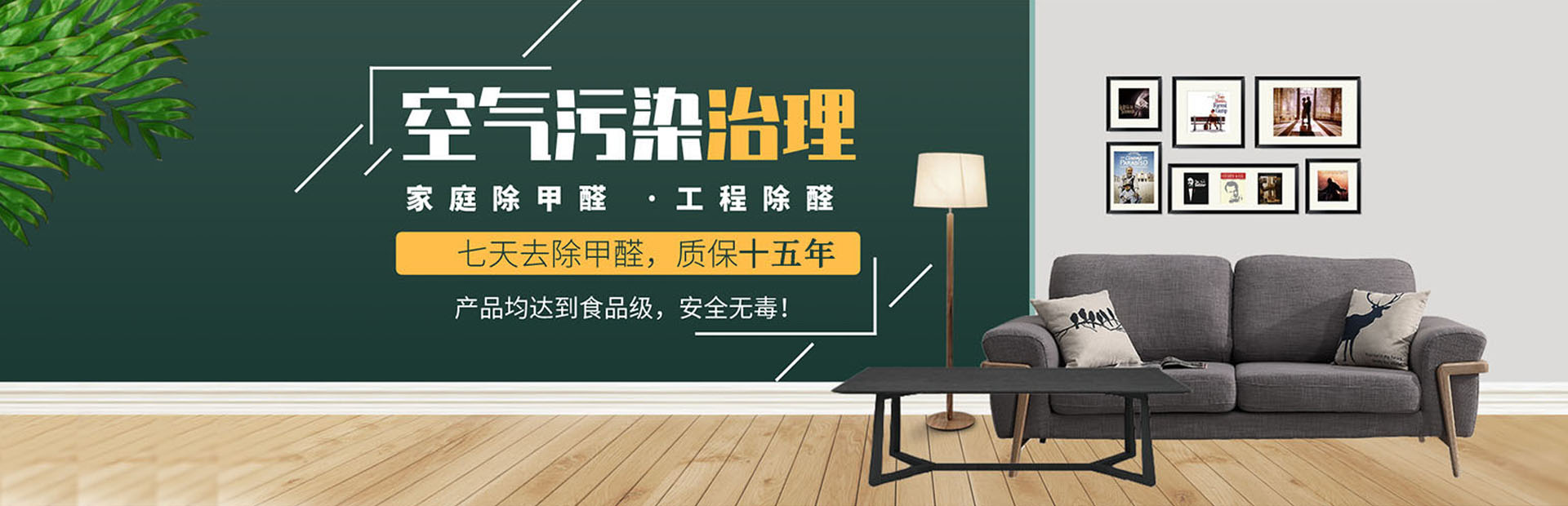 广告