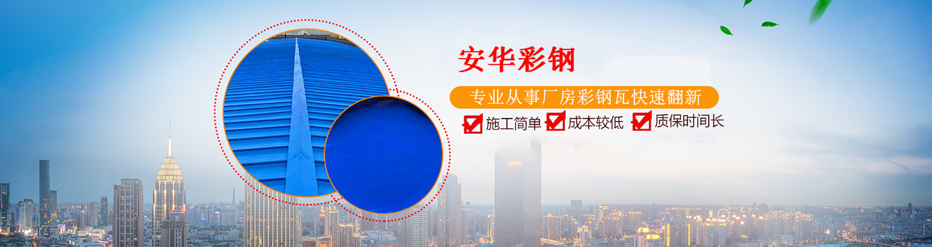 广告
