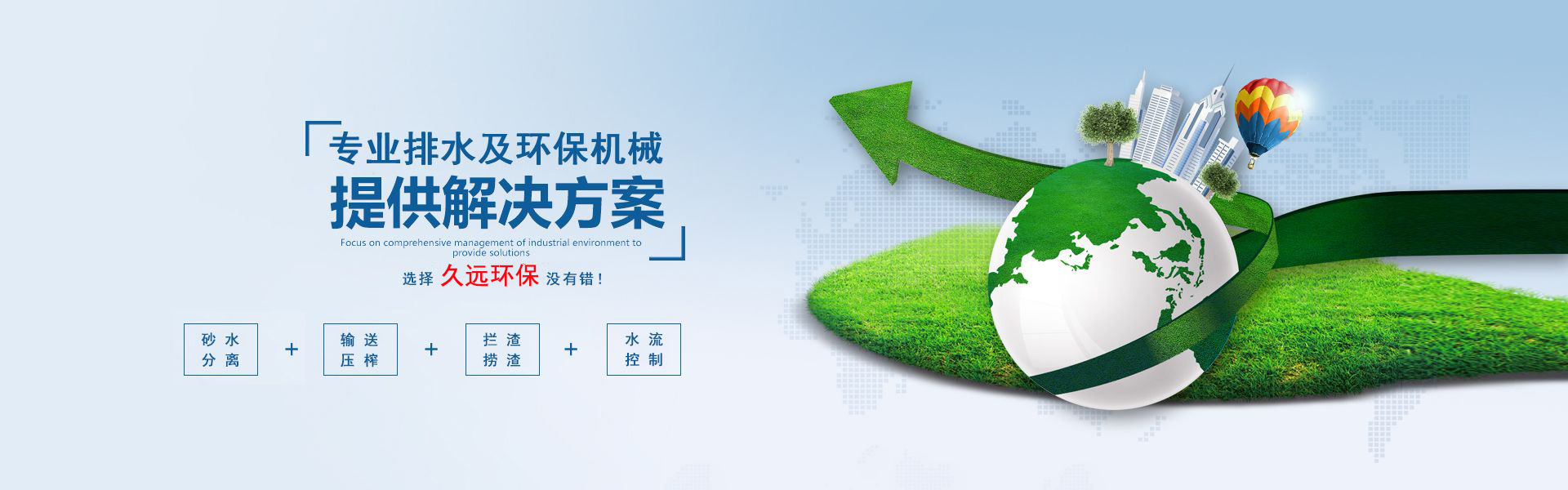 广告