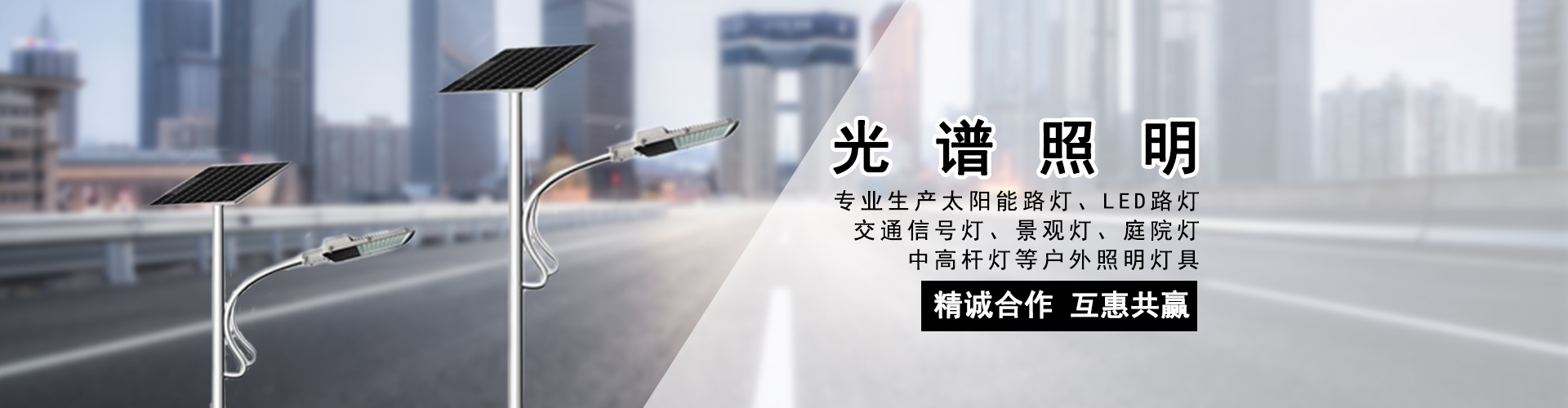 广告