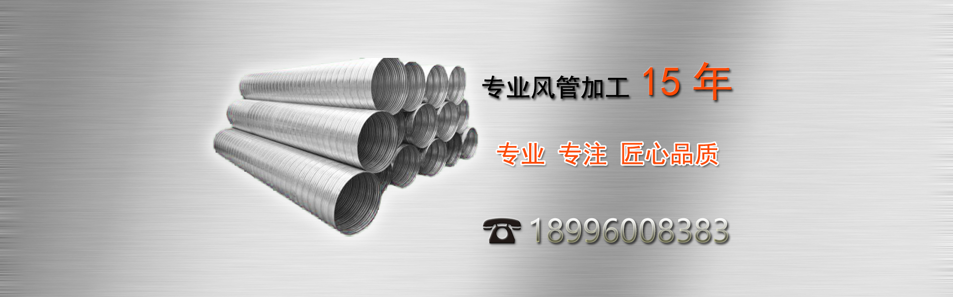 广告