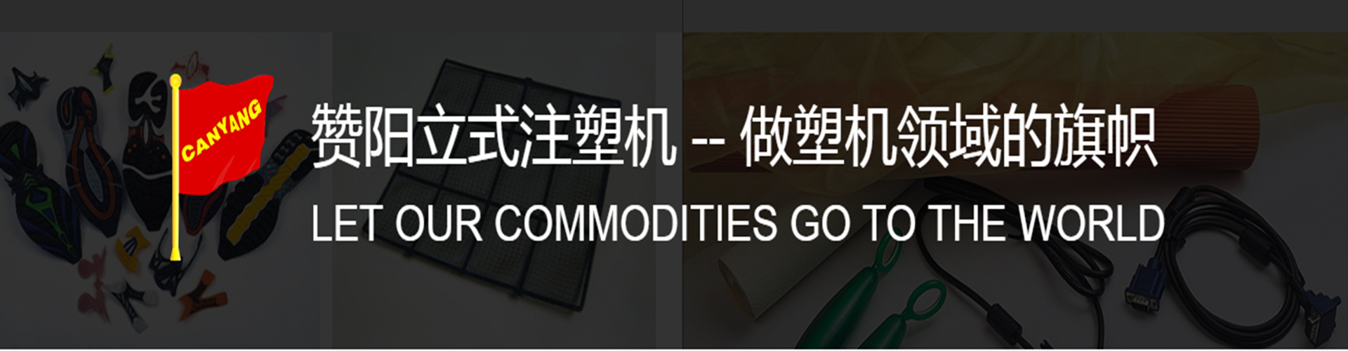 广告