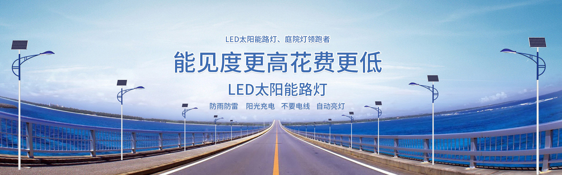广告