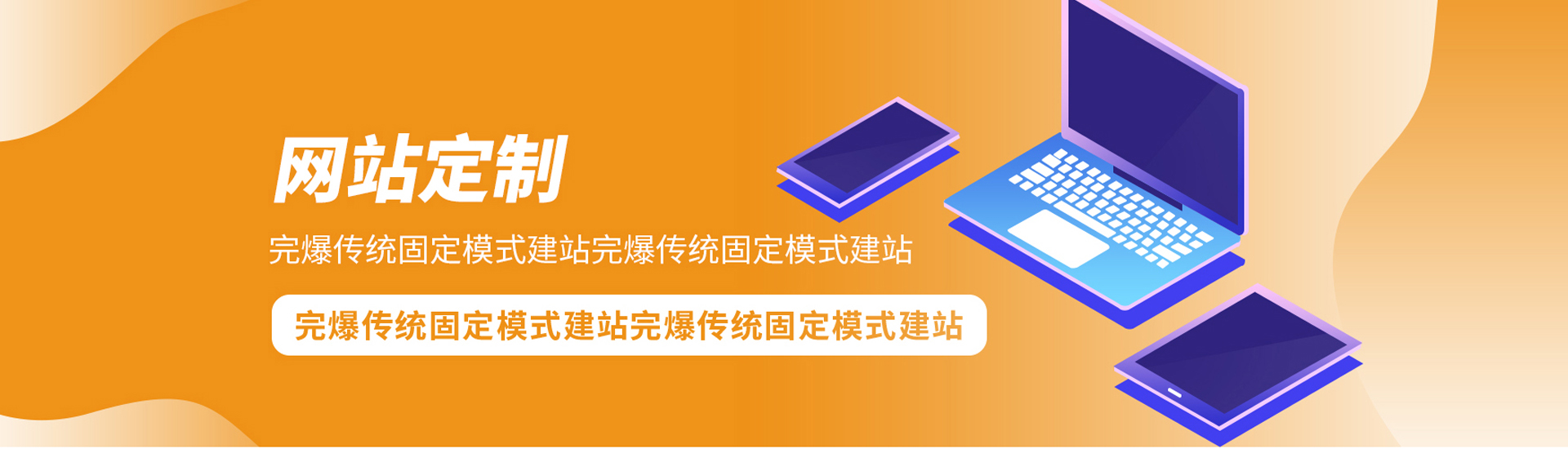 广告
