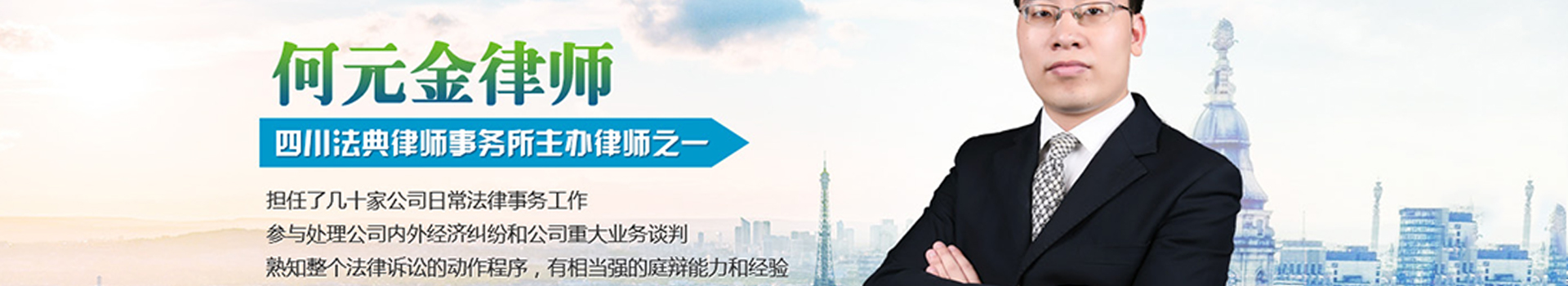 广告