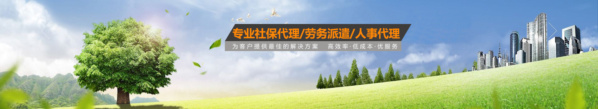 广告