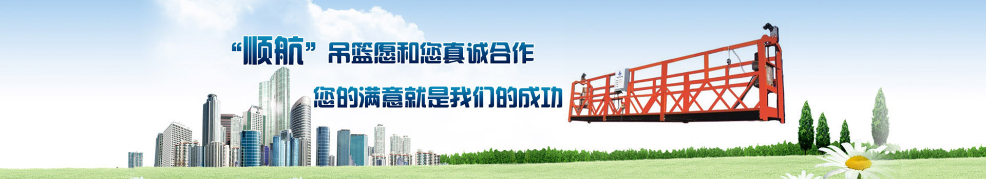 广告