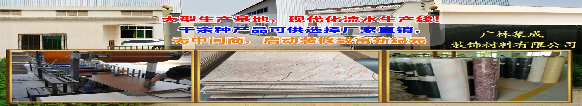 广告