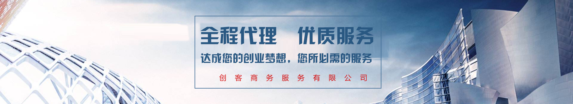 广告