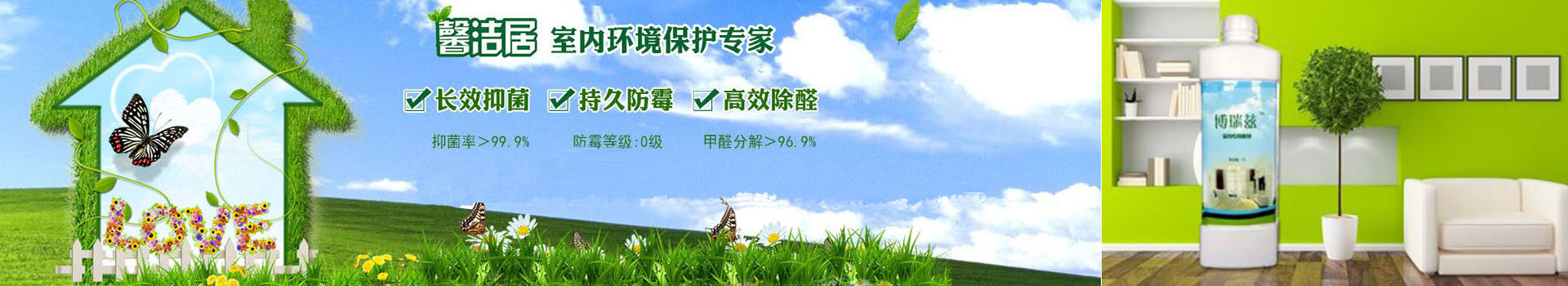广告