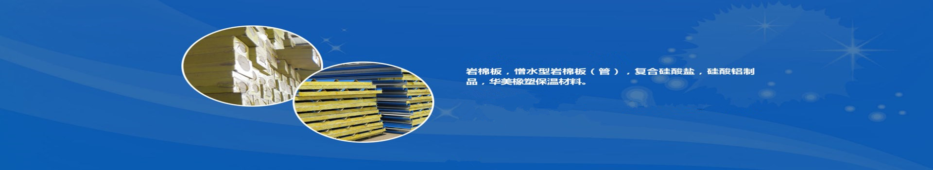 广告