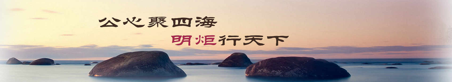 广告