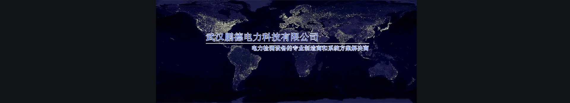 广告