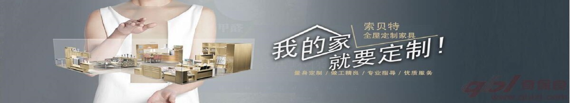 广告