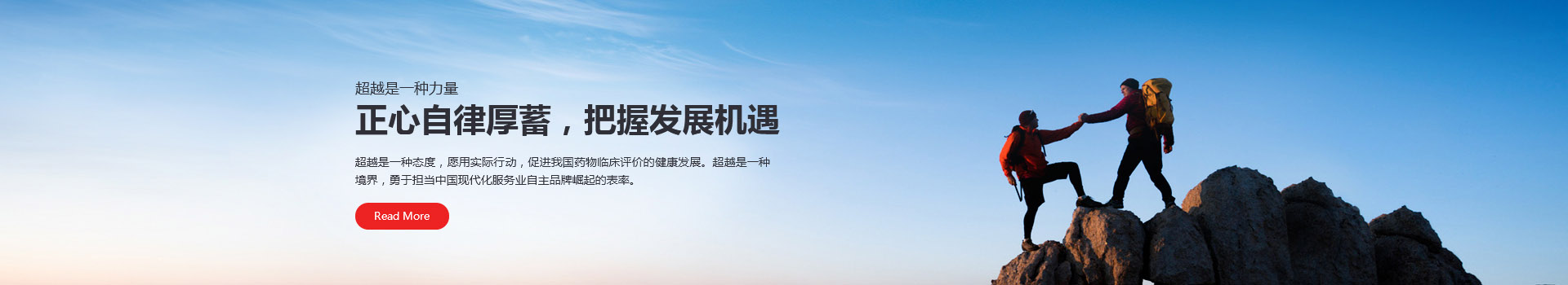 广告