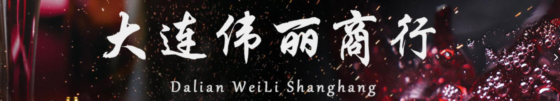 广告