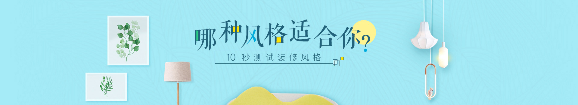 广告