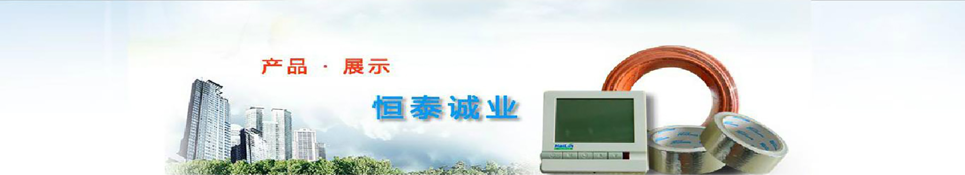 广告