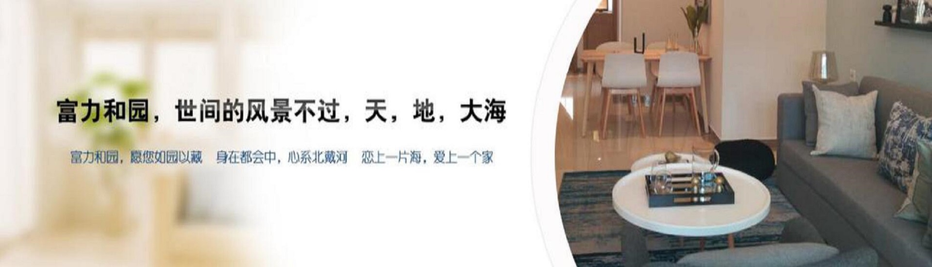 广告