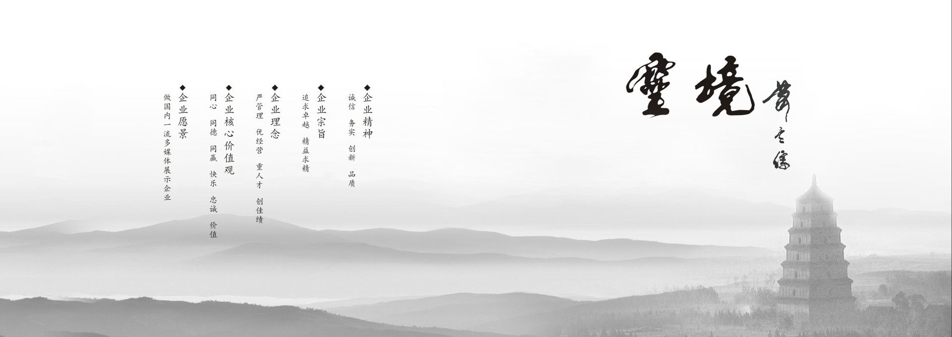 广告