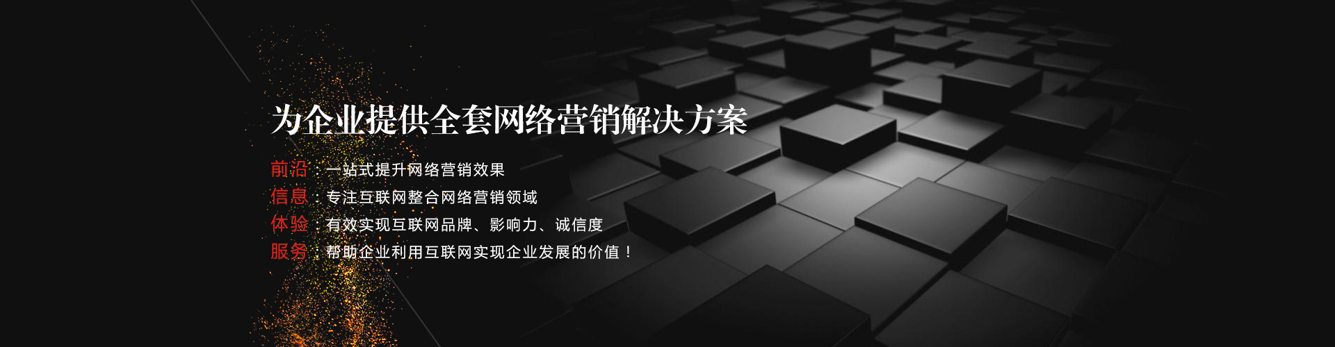 广告