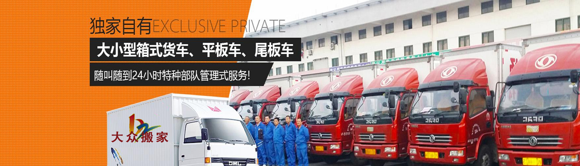 广告