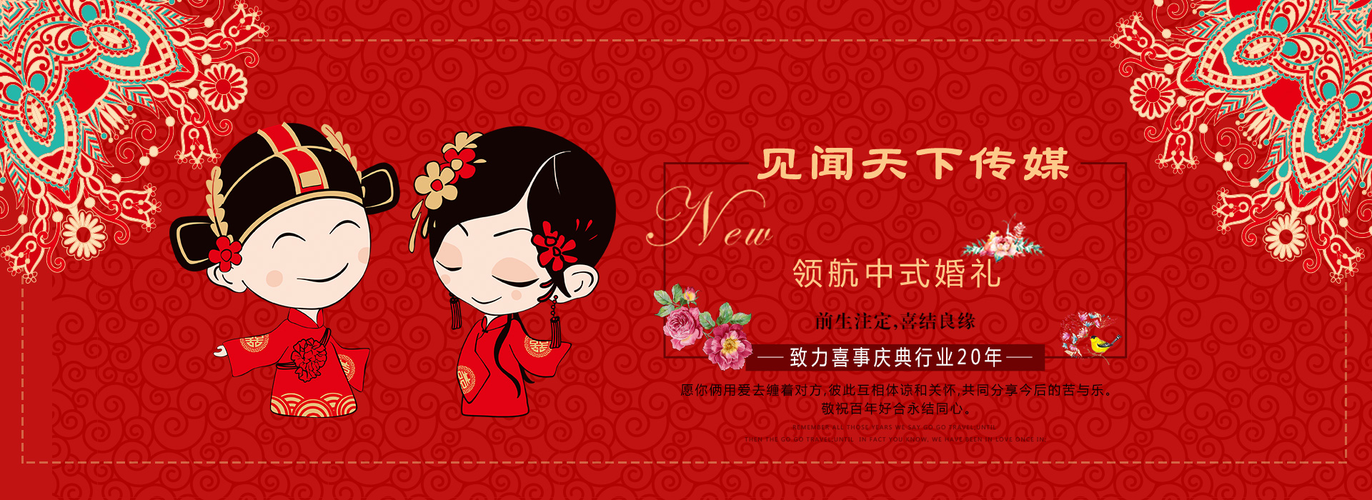 广告