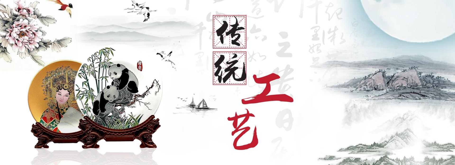 广告