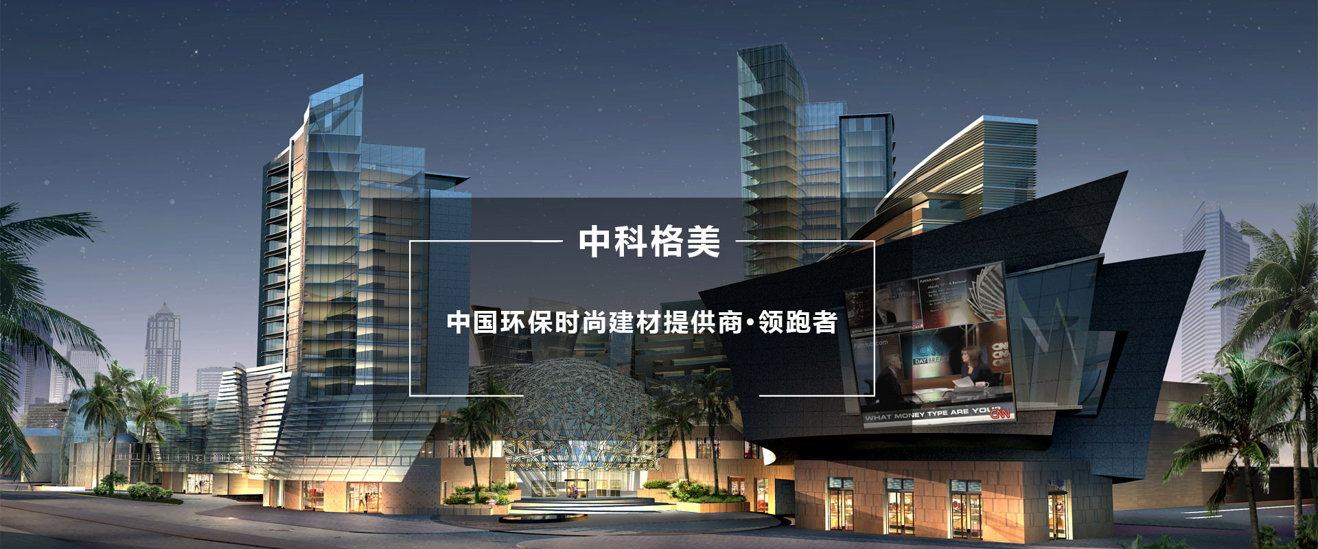 广告