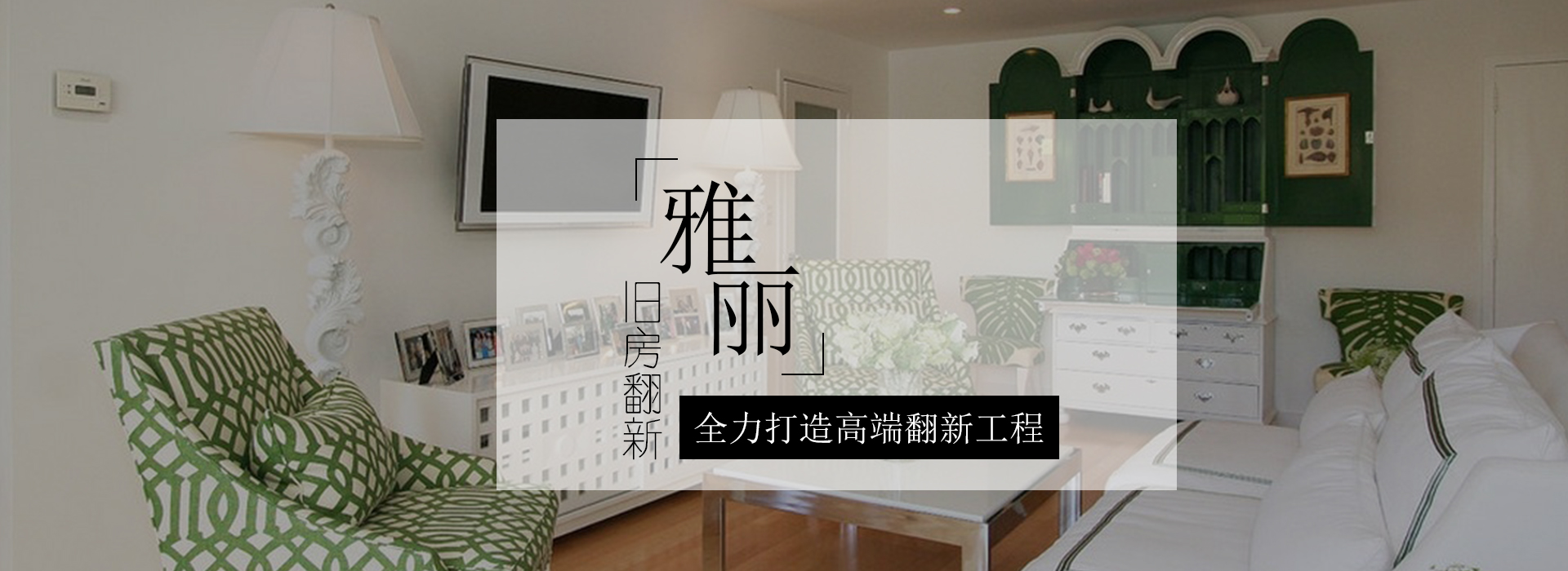 广告